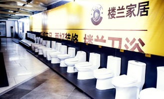 樓蘭家居廣州展廳開業盛典暨工廠直銷會圓滿結束，互聯網銷售模式開啟新篇章