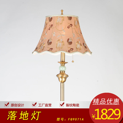 落地?zé)暨x購指南 尺寸、圖片與價格參考——太平洋家居網(wǎng)產(chǎn)品庫詳解